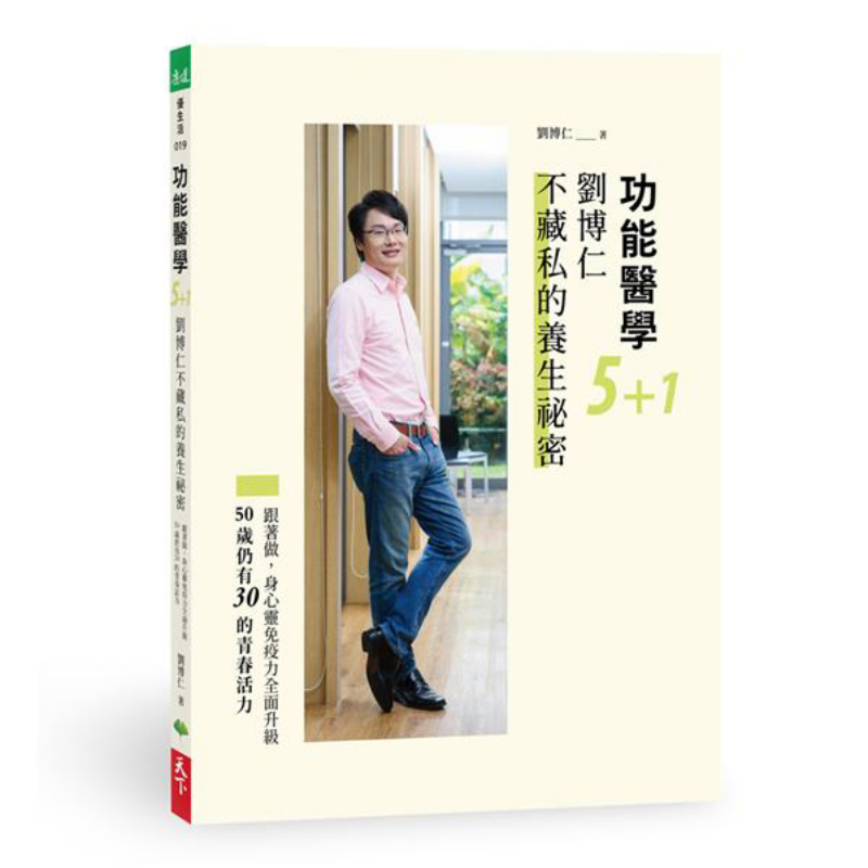 Health & Wellness Unlimited - Functionele Geneeskunde 51 Liu Borun's Onbeperkte